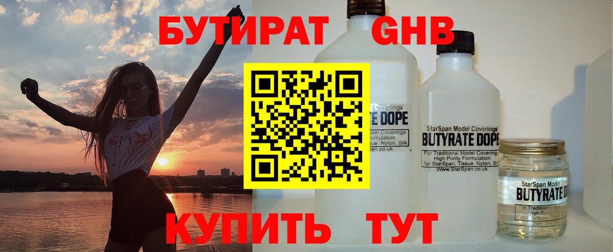 Муром  LSD-25  MDMA  Конопля  Мефедрон кристаллы  МЕТ  COCAIN  Вход с VPN  Меф МЯУ МЯУ  ГАШ 