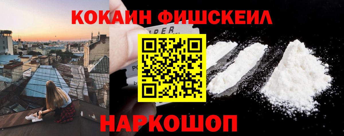 Cocaine Колумбийский Муром
