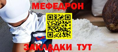 mdma Гусиноозёрск