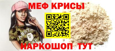 ECSTASY Гусь-Хрустальный