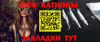 mdma Гусиноозёрск