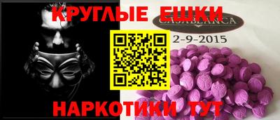 ECSTASY Гусь-Хрустальный