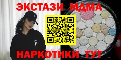 apvp Гусев