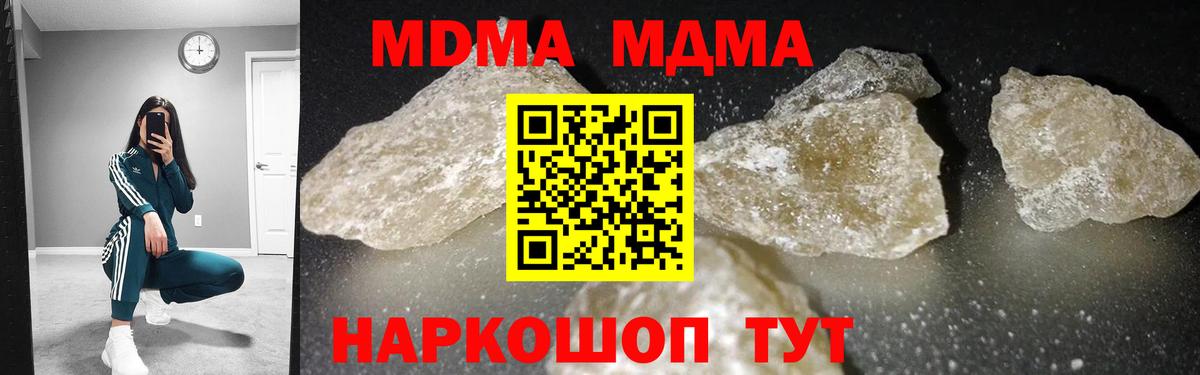 MDMA Molly  Вход с VPN  Муром 