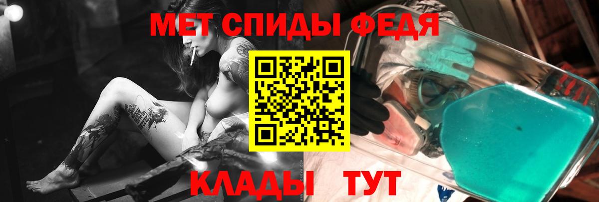 Муром  МЕТАМФЕТАМИН мет  Вход с VPN 