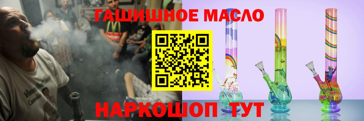 ОМГ ОМГ tor  Дистиллят ТГК жижа  Вход с VPN  Муром 