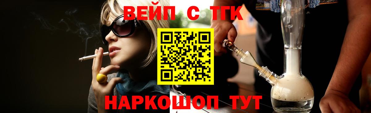 Дистиллят ТГК Wax Муром