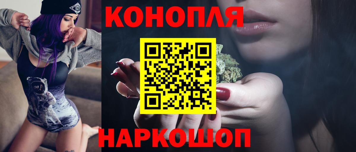 Муром  Бошки марихуана планчик  Канабис MAZAR  Бошки марихуана White Widow  Конопля конопля  Вход с VPN 